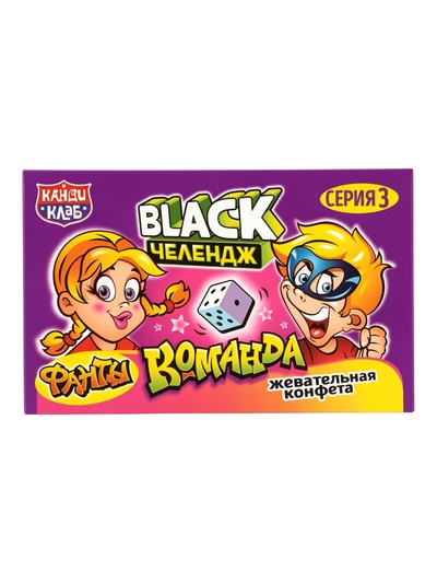 Жевательная конфета «Black Челендж Фанты» с татуировкой, 15 г