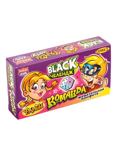 Жевательная конфета «Black Челендж Фанты» с татуировкой, 15 г