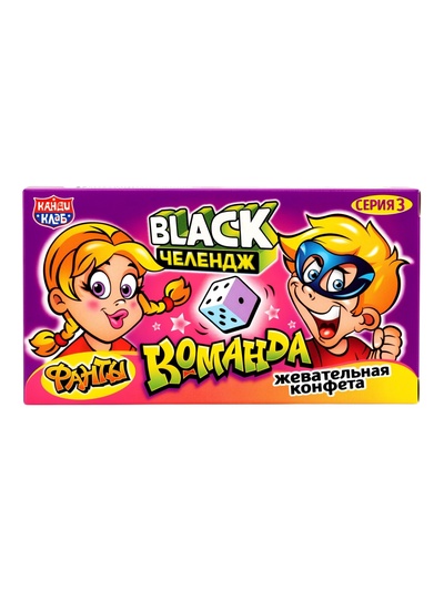 Жевательная конфета «Black Челендж Фанты» с татуировкой, 15 г