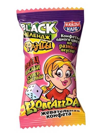 Жевательная конфета «Black Челендж Фанты» с татуировкой, 15 г