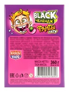Жевательная конфета "Black Челендж Фанты" с татуировкой 15гр (команда)  (артикул 10984625)  большой выбор товаров оптом и в розницу по низким ценам с доставкой