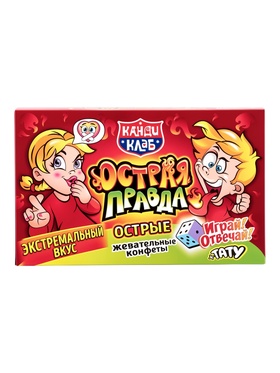 Жевательная конфета 