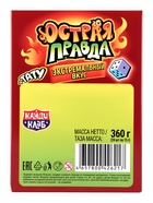 Жевательная конфета "Острая Правда" с татуировкой 15гр  (артикул 10984626)  большой выбор товаров оптом и в розницу по низким ценам с доставкой