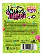 Жевательные конфеты с татуировкой "Стрем или норм?" 14гр  (артикул 10984627)  большой выбор товаров оптом и в розницу по низким ценам с доставкой