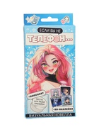 УЦЕНКА Набор "Визуальная новелла. Если бы не телефон..." - Фото 2