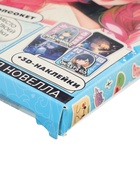 УЦЕНКА Набор "Визуальная новелла. Если бы не телефон..." - Фото 4