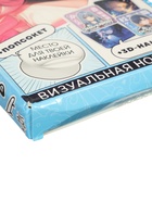 УЦЕНКА Набор "Визуальная новелла. Если бы не телефон..." - Фото 5