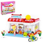 УЦЕНКА Конструктор Розовая мечта "Супермаркет", 289 деталей 10989912