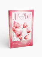 УЦЕНКА Адвент на 8 марта с продуктами и косметикой 10987806