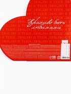 УЦЕНКА Адвент для влюбленных со сладостями, 12 окошек 10987807