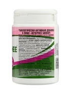 Драже Вечернее (валериана, хмель, мята), 120 таблеток по 0.18 г  (артикул 10982914)  большой выбор товаров оптом и в розницу по низким ценам с доставкой