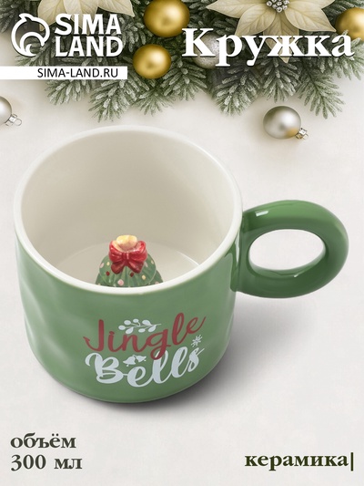 УЦЕНКА Кружка новогодняя «Ёлочка», 300 мл, 15×9.6×8 см, керамика, зелёная
