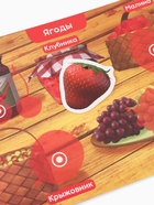 Большая книга с липучками «Маша и Медведь», А5, 100 липучек  (артикул 10903614)  большой выбор товаров оптом и в розницу по низким ценам с доставкой