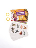 Большая книга с липучками «Маша и Медведь», А5, 100 липучек  (артикул 10903614)  большой выбор товаров оптом и в розницу по низким ценам с доставкой