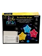 УЦЕНКА ZABIAKA Пазл 3D кристаллический "Волшебная звезда" МИКС SL-05251 10990007