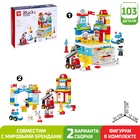 УЦЕНКА Конструктор «Пожарная и полицейская станции», 2 варианта сборки, 103 детали - Фото 1