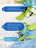 УЦЕНКА Снегокат, лимонный, голубой, ТСП/ГЛ Nika Kids 10990034