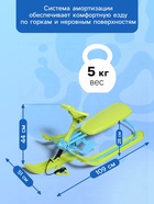 УЦЕНКА Снегокат, лимонный, голубой, ТСП/ГЛ Nika Kids 10990034