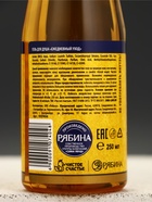 Подарочный набор: гель для душа пиво 250 мл и носки мужские  (артикул 10898672)  большой выбор товаров оптом и в розницу по низким ценам с доставкой