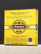 Подарочный набор: гель для душа пиво 250 мл и носки мужские  (артикул 10898672)  большой выбор товаров оптом и в розницу по низким ценам с доставкой