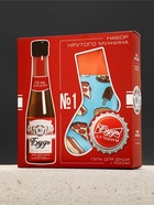 Подарочный набор: гель для душа пиво 250 мл и носки с пиццей  (артикул 10898673)  большой выбор товаров оптом и в розницу по низким ценам с доставкой