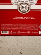 Подарочный набор: гель для душа пиво 250 мл и носки с пиццей  (артикул 10898673)  большой выбор товаров оптом и в розницу по низким ценам с доставкой