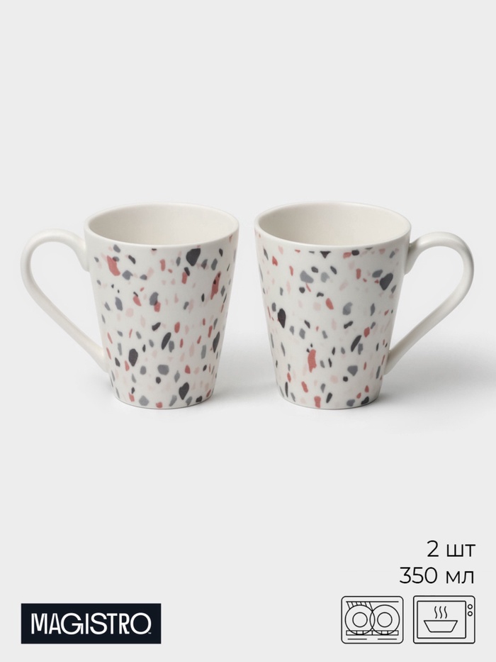 УЦЕНКА Набор кружек 2 шт. Magistro Terazzo, 350 мл 13×9.2×10.5 см - Фото 1