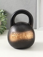 УЦЕНКА Копилка «Гиря» 21 см 10990063