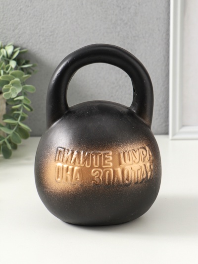 УЦЕНКА Копилка «Гиря» 21 см