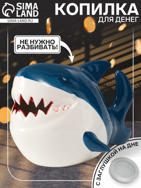 {{photo.Alt || photo.Description || 'УЦЕНКА Копилка керамика «Акулёнок» 12.6×19×11.5 см'}}