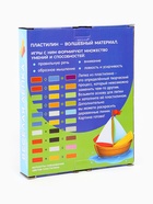 Картина пластилином «Кораблик», набор для творчества  (артикул 10941586)  большой выбор товаров оптом и в розницу по низким ценам с доставкой