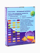 Картина пластилином «Осьминожка», набор для творчества  (артикул 10941587)  большой выбор товаров оптом и в розницу по низким ценам с доставкой