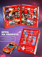 УЦЕНКА Адвент-календарь, 31 подарок - Фото 4