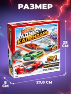 УЦЕНКА Адвент-календарь, 31 подарок - Фото 5