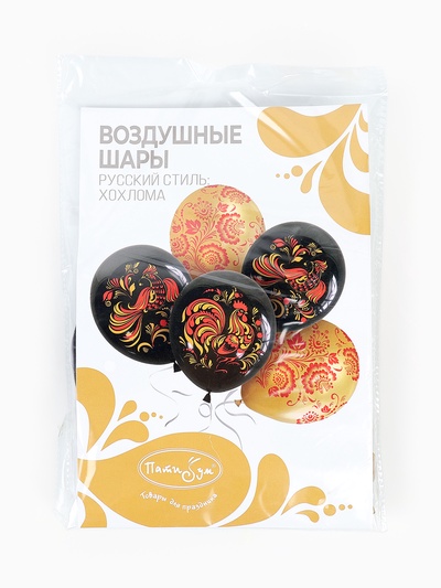 Воздушные шары латексные 12" «Русский стиль. Хохлома», набор 15 шт.