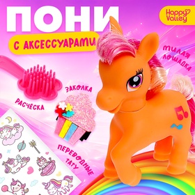 {{photo.Alt || photo.Description || 'УЦЕНКА HAPPY VALLEY Игрушка "Радужный пони" цвет МИКС'}}
