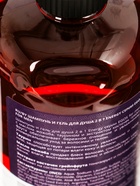 УЦЕНКА Шампунь и гель для душа мужской Energy, 470 мл 10990158