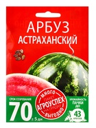 Семена Арбуз Астраханский Агроуспех Много-Выгодно 4г (120)  (артикул 10965669)  большой выбор товаров оптом и в розницу по низким ценам с доставкой