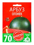 Семена Арбуз Огонек Агроуспех Много-Выгодно 4г (120)  (артикул 10965671)  большой выбор товаров оптом и в розницу по низким ценам с доставкой