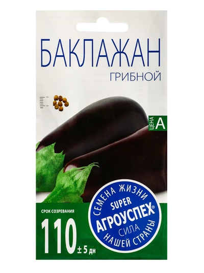 Семена Баклажан Грибной  Агроуспех 0,3г (450)