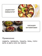 Семена Баклажан Касатка Агроуспех 0,3г (350) - Фото 3