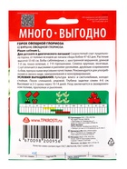 Семена Горох Глориоза сахарный Агроуспех Много-Выгодно 40г (35)  (артикул 10965676)  большой выбор товаров оптом и в розницу по низким ценам с доставкой