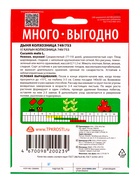 Семена Дыня Колхозница Агроуспех Много-Выгодно 3г (150)  (артикул 10965678)  большой выбор товаров оптом и в розницу по низким ценам с доставкой