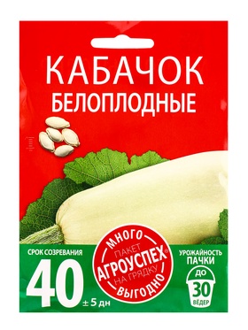 Семена Кабачок Белоплодный Агроуспех Много-Выгодно 10г (100)  (артикул 10965679)  большой выбор товаров оптом и в розницу по низким ценам с доставкой