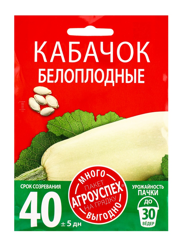 Семена Кабачок Белоплодный Агроуспех Много-Выгодно 10г (100) - Фото 1