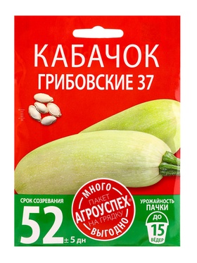 Семена Кабачок Грибовский 37 Агроуспех Много-Выгодно 10г (100)  (артикул 10965681)  большой выбор товаров оптом и в розницу по низким ценам с доставкой