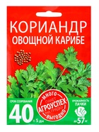 Семена Кориандр (кинза) Карибе Агроуспех Много-Выгодно 15 г (50)  (артикул 10965683)  большой выбор товаров оптом и в розницу по низким ценам с доставкой