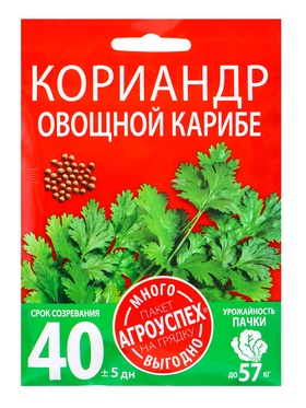 Семена Кориандр (кинза) Карибе Агроуспех Много-Выгодно 15 г (50)  (артикул 10965683)  большой выбор товаров оптом и в розницу по низким ценам с доставкой