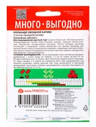 Семена Кориандр (кинза) Карибе Агроуспех Много-Выгодно 15 г (50)  (артикул 10965683)  большой выбор товаров оптом и в розницу по низким ценам с доставкой
