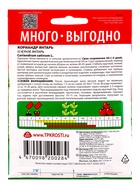 Семена Кориандр (кинза) Янтарь Агроуспех Много-Выгодно 25г (40)  (артикул 10965684)  большой выбор товаров оптом и в розницу по низким ценам с доставкой